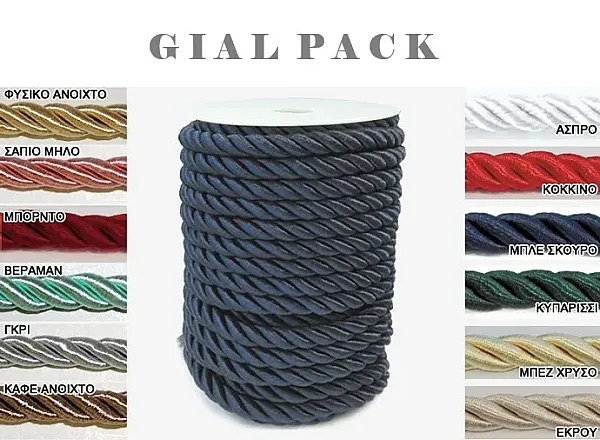 ΤΡΙΚΛΩΝΟ ΧΟΝΤΡΟ